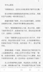 菲律宾的移民政策是什么(移民政策详解)